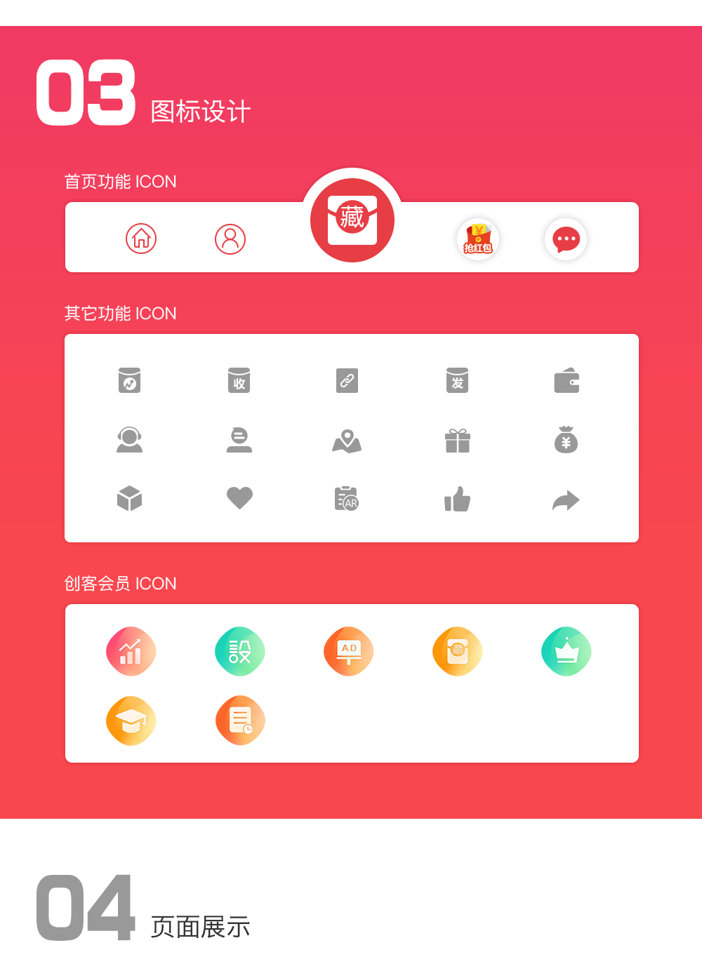 【皇冠体育app】汲取近期煤矿事故教训 切实做好煤矿复工复产