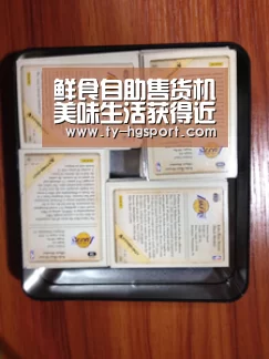 鲜食自助售货机美味生活获得近3000万A1轮融资|皇冠体育下载(图2) 皇冠体育