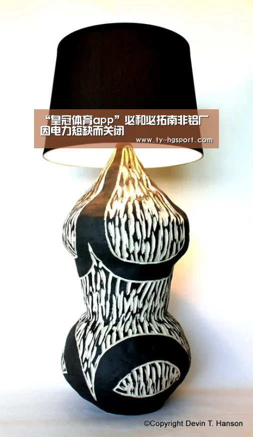 “皇冠体育app”必和必拓南非铝厂因电力短缺而关闭