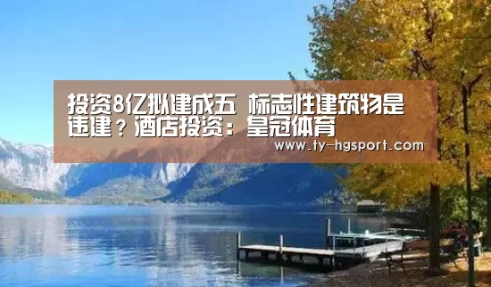 皇冠体育