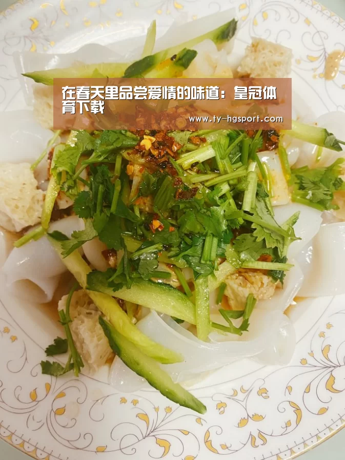 皇冠足球