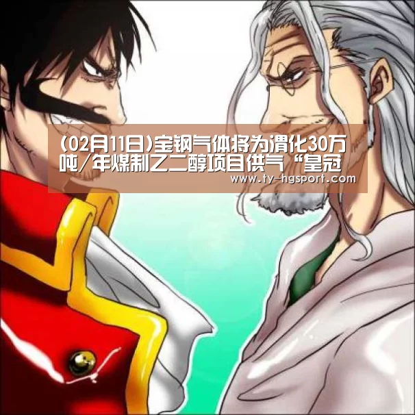皇冠足球