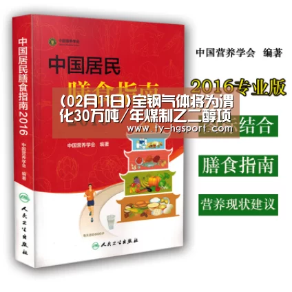 皇冠体育app